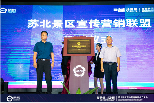 江苏省新媒体从业人员联谊会则涵盖了江苏地区所有有影响力的新媒体-第1张图片-安阳富翔贸易公司