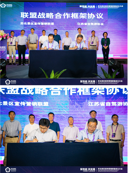 江苏省新媒体从业人员联谊会则涵盖了江苏地区所有有影响力的新媒体-第4张图片-安阳富翔贸易公司